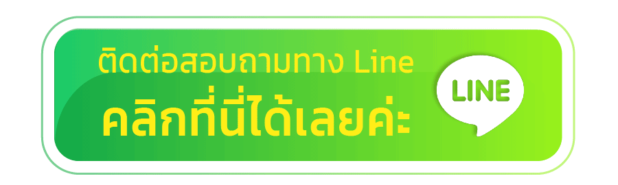 เว็บตรง 789