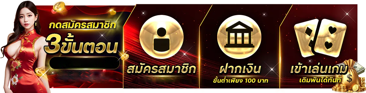 เว็บตรง-789